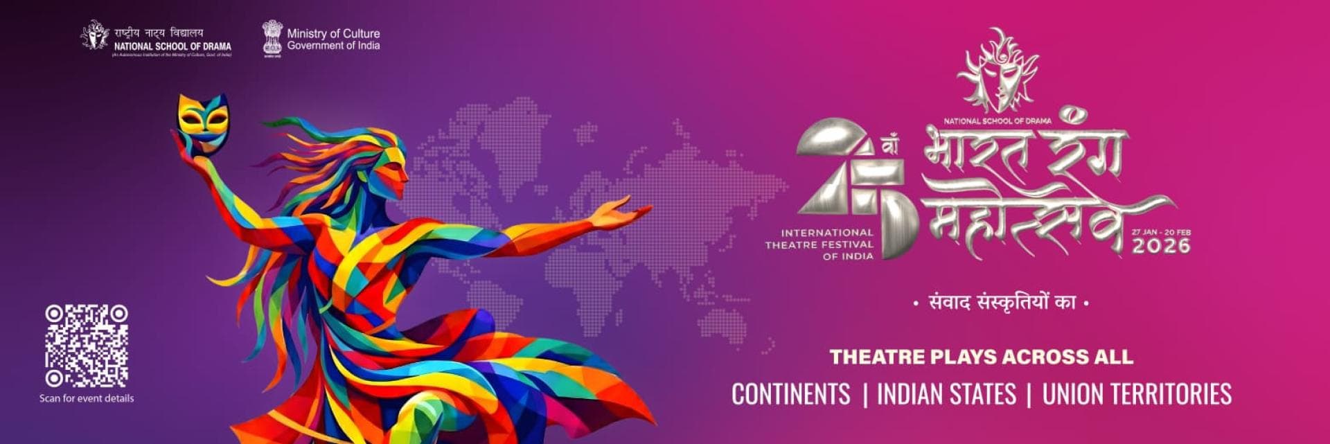 Nasha Mukt Bharat Abhiyaan