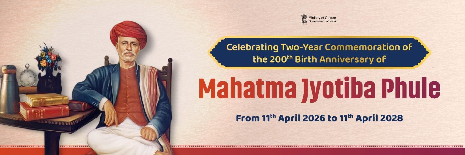 Mahatma Jyotiba Phule