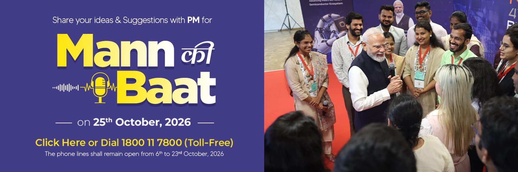 Mann ki Baat