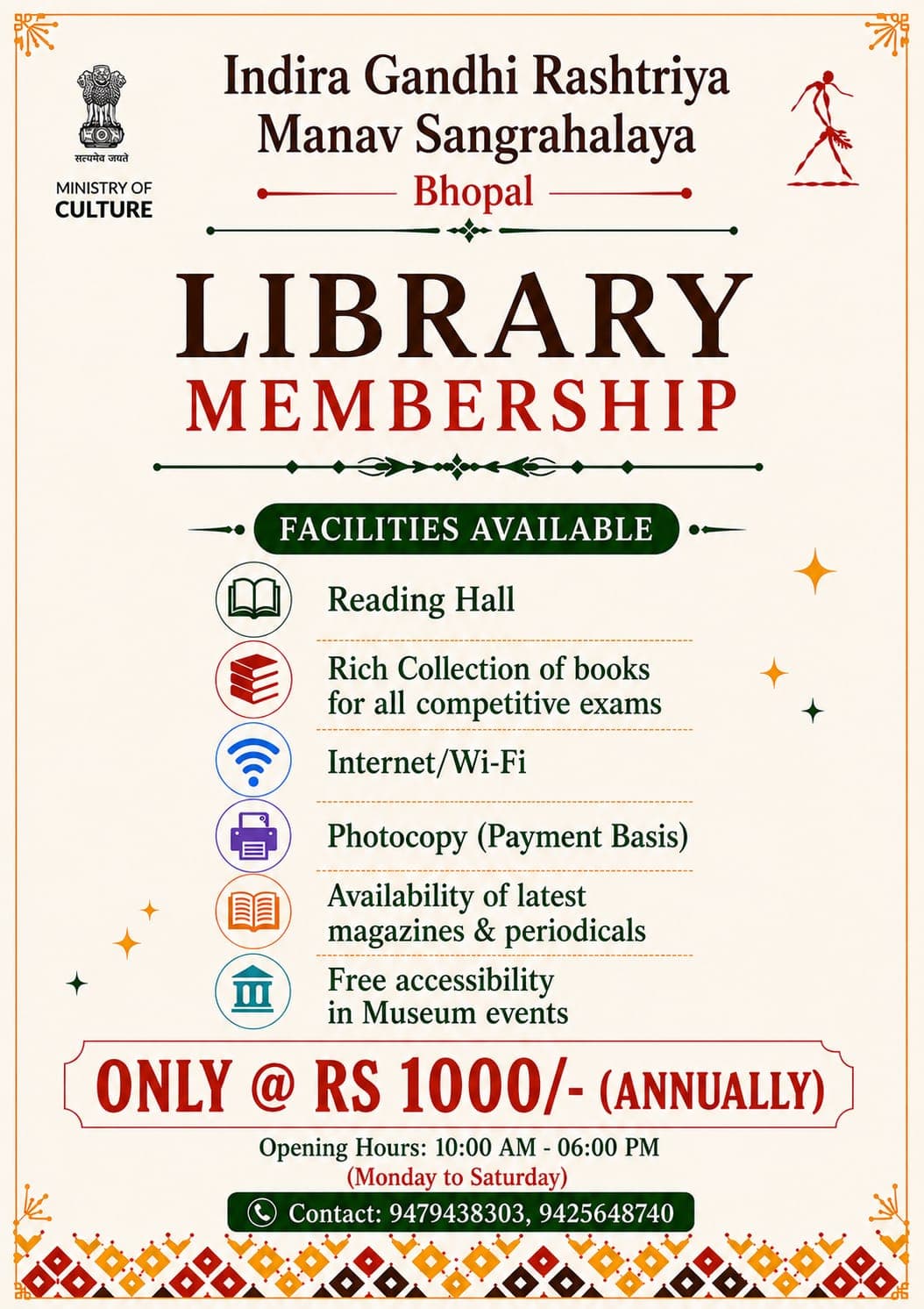 Library Membership 2026